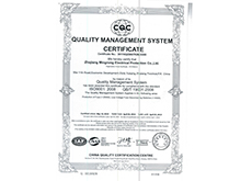 Certificate of quality management system