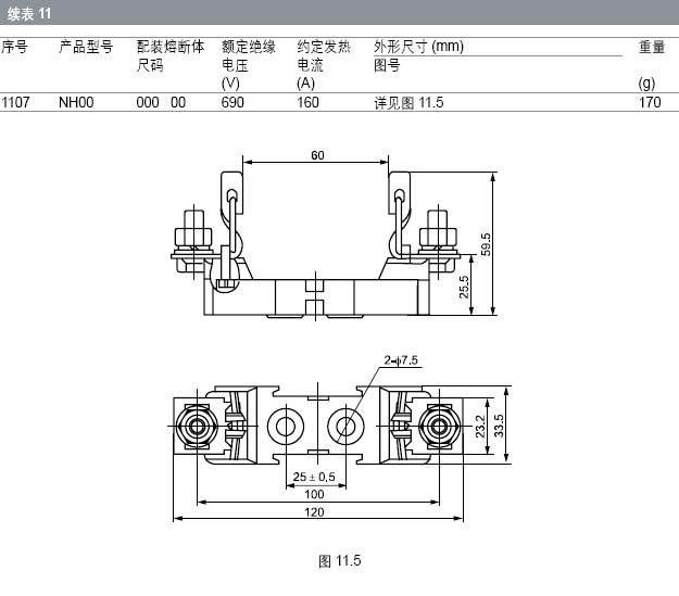 长期公开精准单双