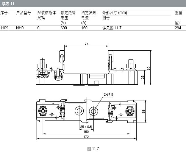 长期公开精准单双