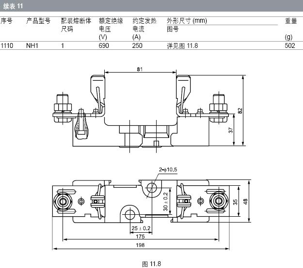 长期公开精准单双