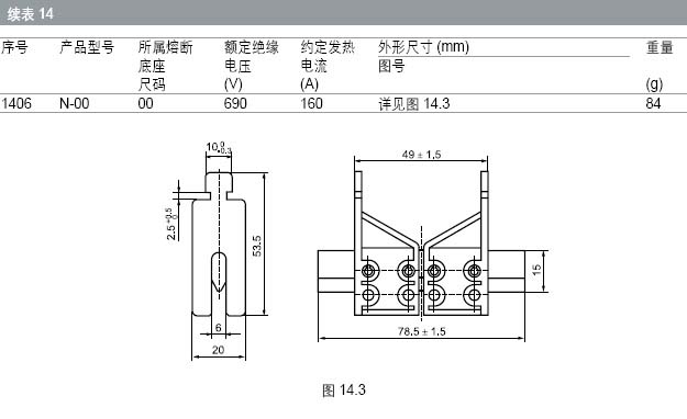 长期公开精准单双