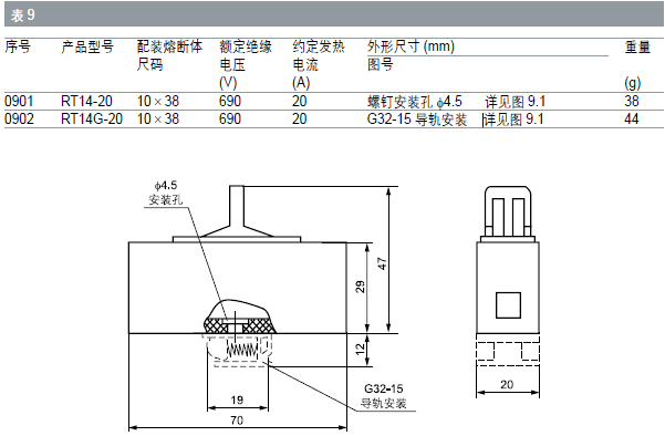 长期公开精准单双