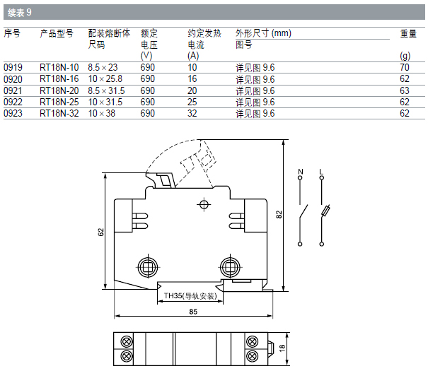 长期公开精准单双