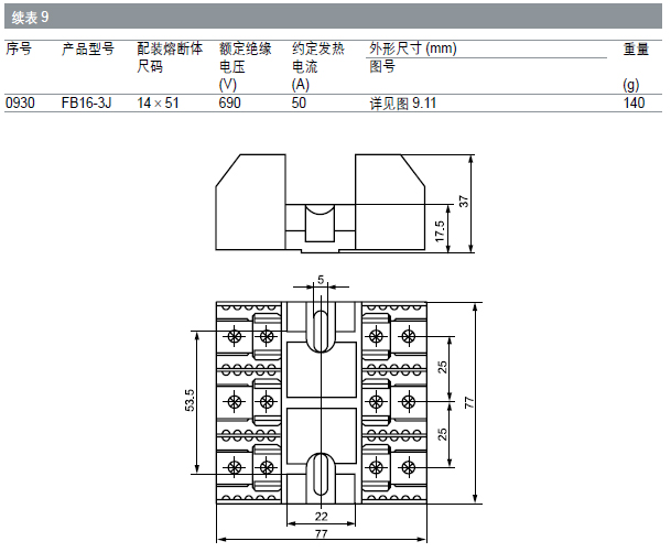 长期公开精准单双