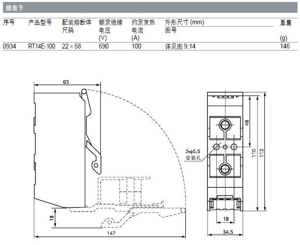 长期公开精准单双