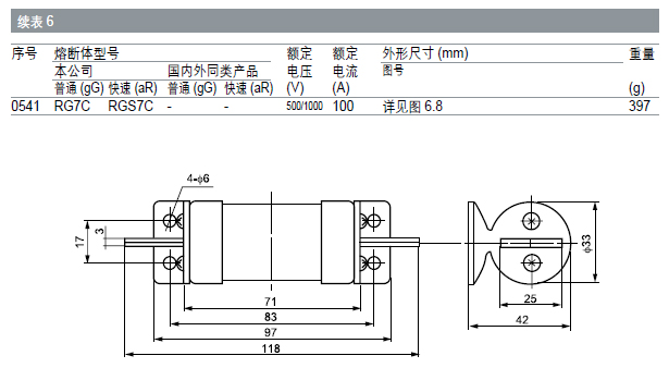 长期公开精准单双