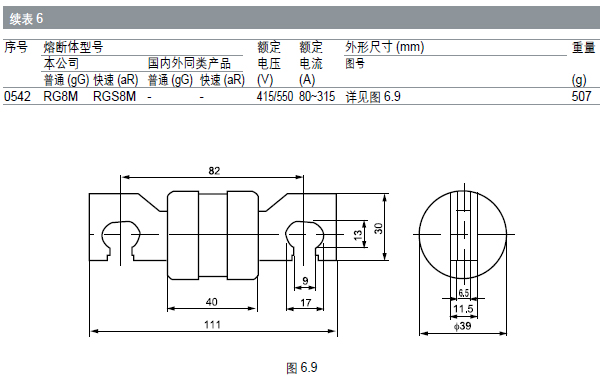 长期公开精准单双