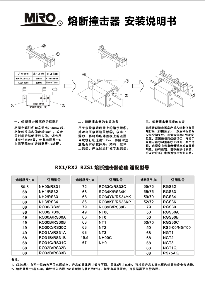 长期公开精准单双