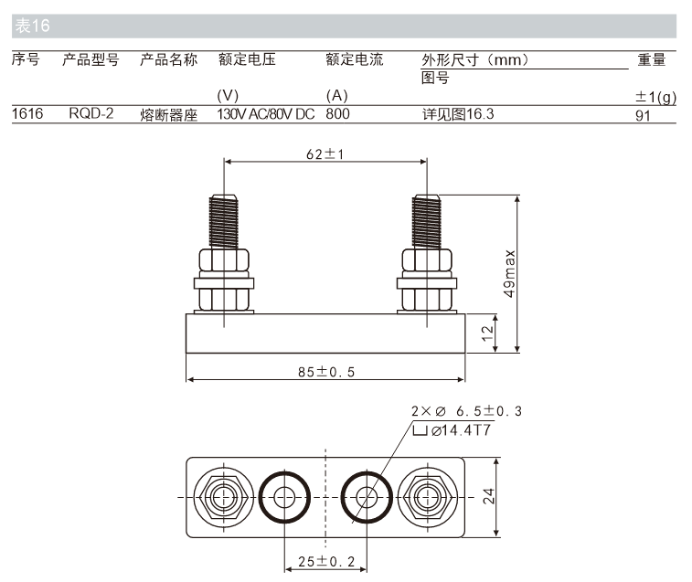 长期公开精准单双