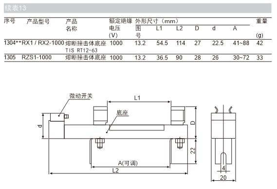 长期公开精准单双